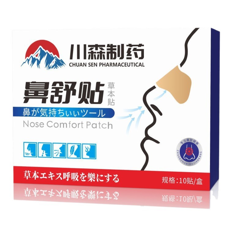 Kawamori Pharmaceutical, herba, pastillo nasal para adultos, pastillo para el cabello