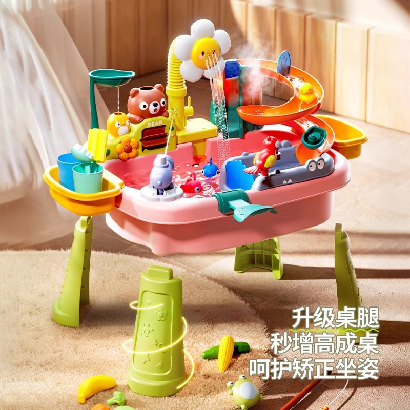 Children's Multifunctional Water Park Fishing Pool Electric Faucet Dishwasher Sunflower Spray Water Play House Toy