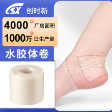 �羳���Nˮ�z�w��Ĥ���z���[���H�w��ĥ�����̺����w�Nˮ�z�w����