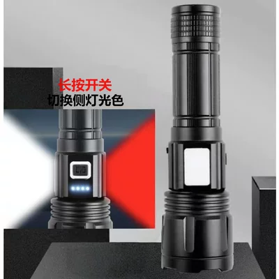 UV fənərlər Side Lights, White and Red