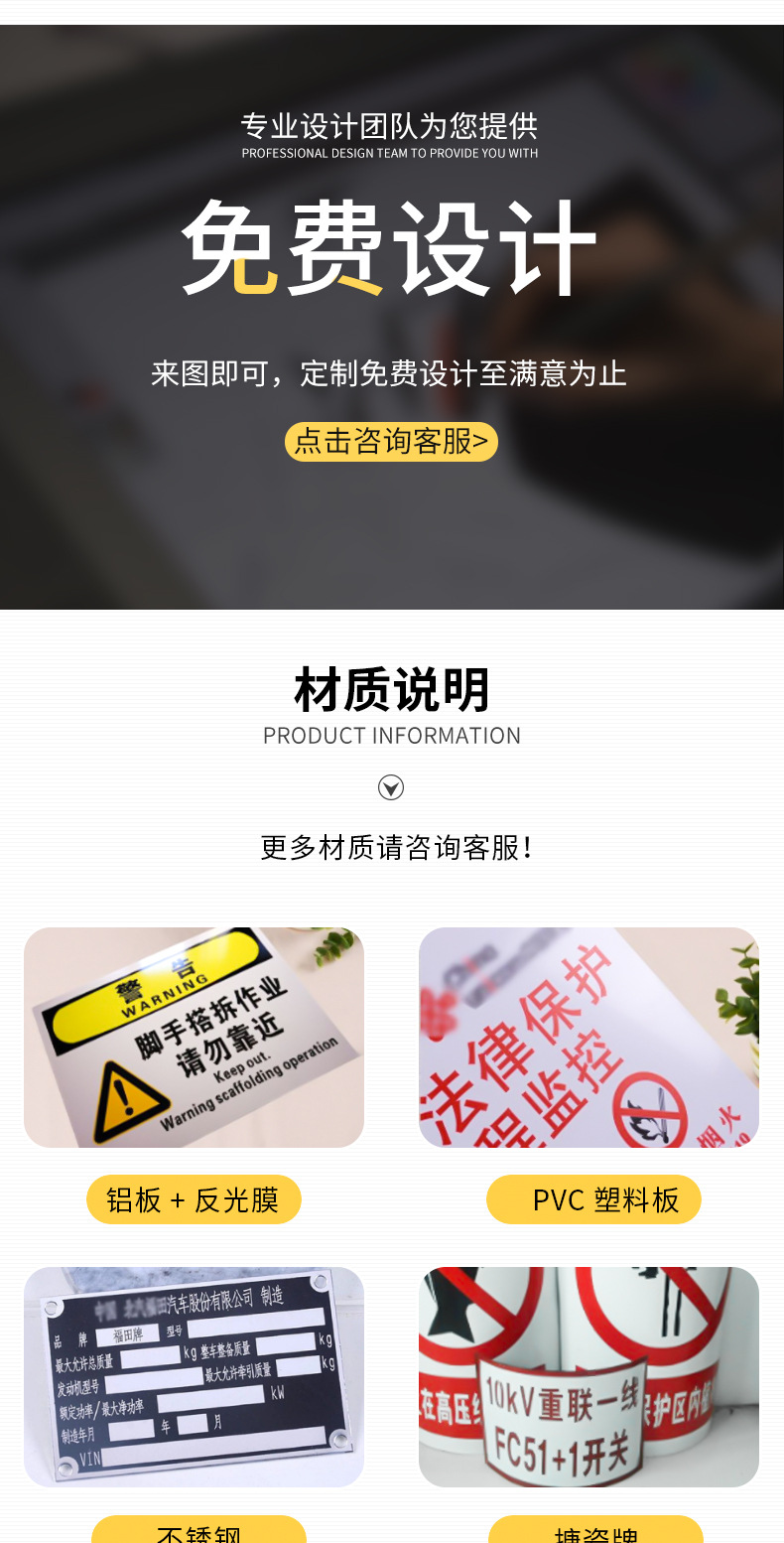 反光铝质安全标识牌