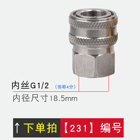 En stock al por mayor 3/8 series de alta presión lavadora de coches de acero inoxidable conector rápido lavadora tubería de agua accesorios de enchufe rápido