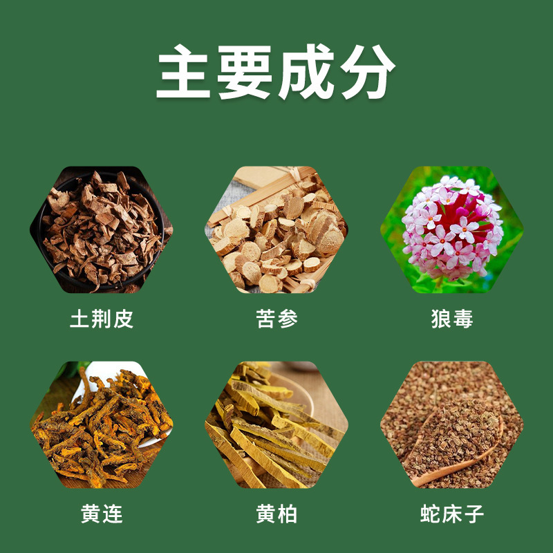 香港薬局爪周囲型爪真菌症軟膏、柔らかい爪、厚い爪、足の爪ケア、足の爪修復軟膏卸売|undefined