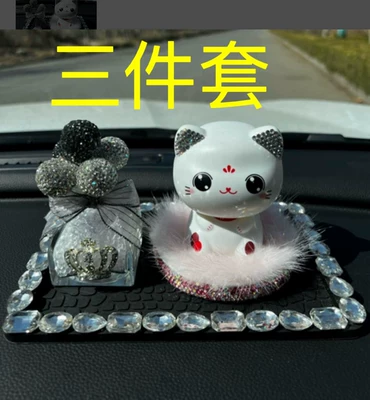 Car ornaments | Goddess Car Interior Decoration Gift - 66-cat-anti-slip-mat-diamond-ball-ornaments