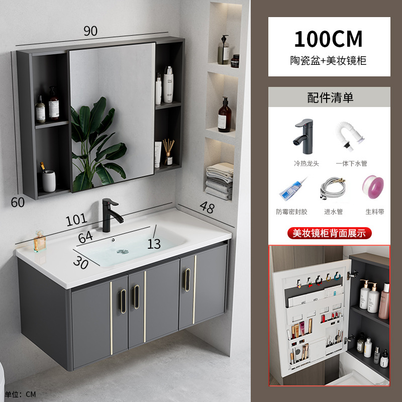 Espacio transfronterizo combinación de gabinete de baño de aleación de aluminio lavabo de esquina redonda lavabo lavabo hotel cerámica piscina de tocador integrada