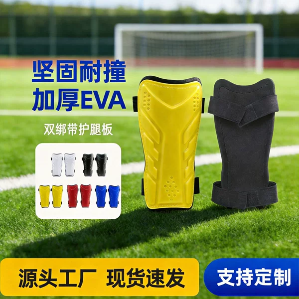 Cross-Border Professional Football Shin Guards with Double Straps, Eva Competition Anti-Collision Guards, Velcro Extended Foot Guards, Wholesale