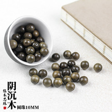 ��ľ˼�龫Ʒꎳ���z�ľɢ��10MM��˾�F�����DIY�ֹ������Ʒ