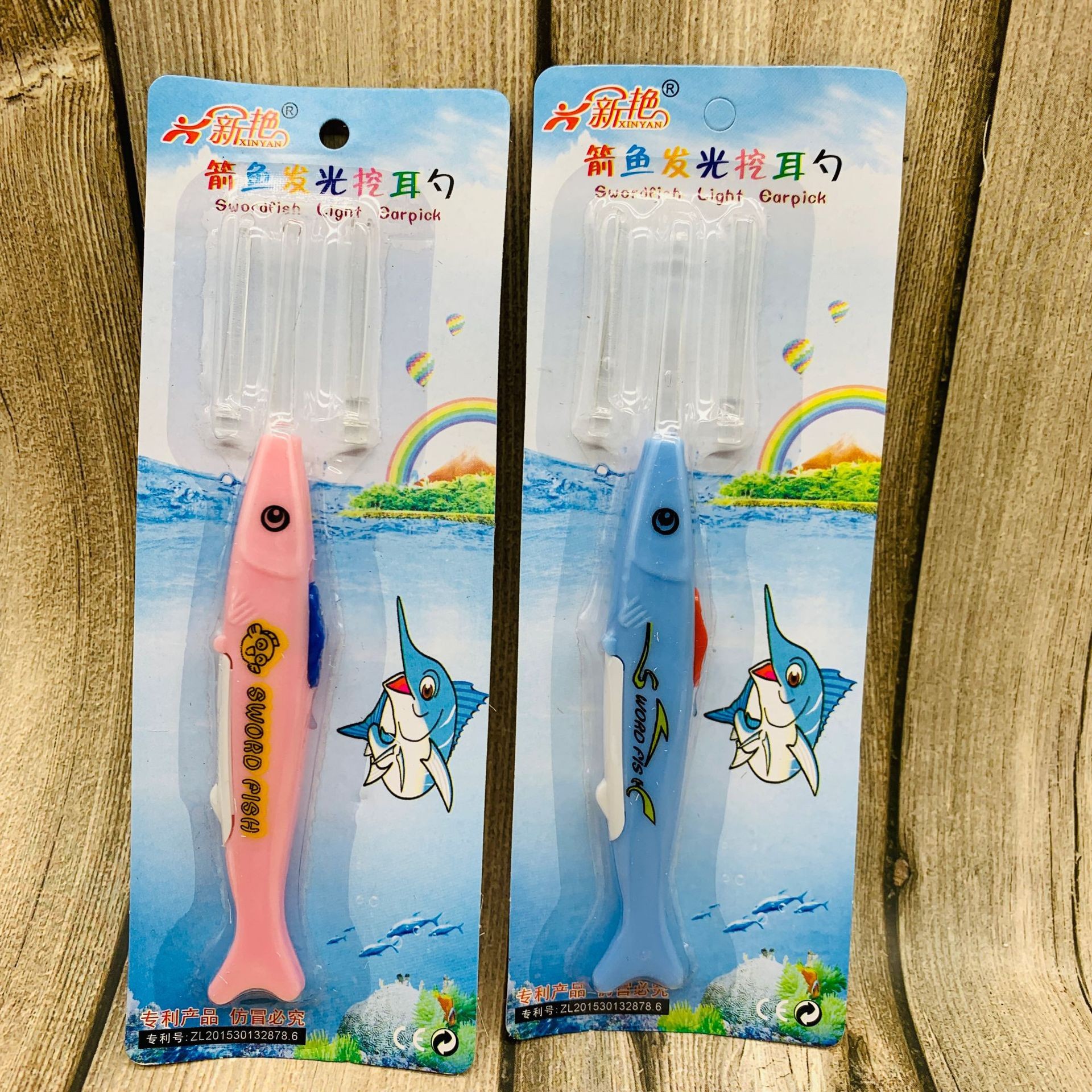 O1CN01AAv6ZX1R9BkuOrHOC_!!2207