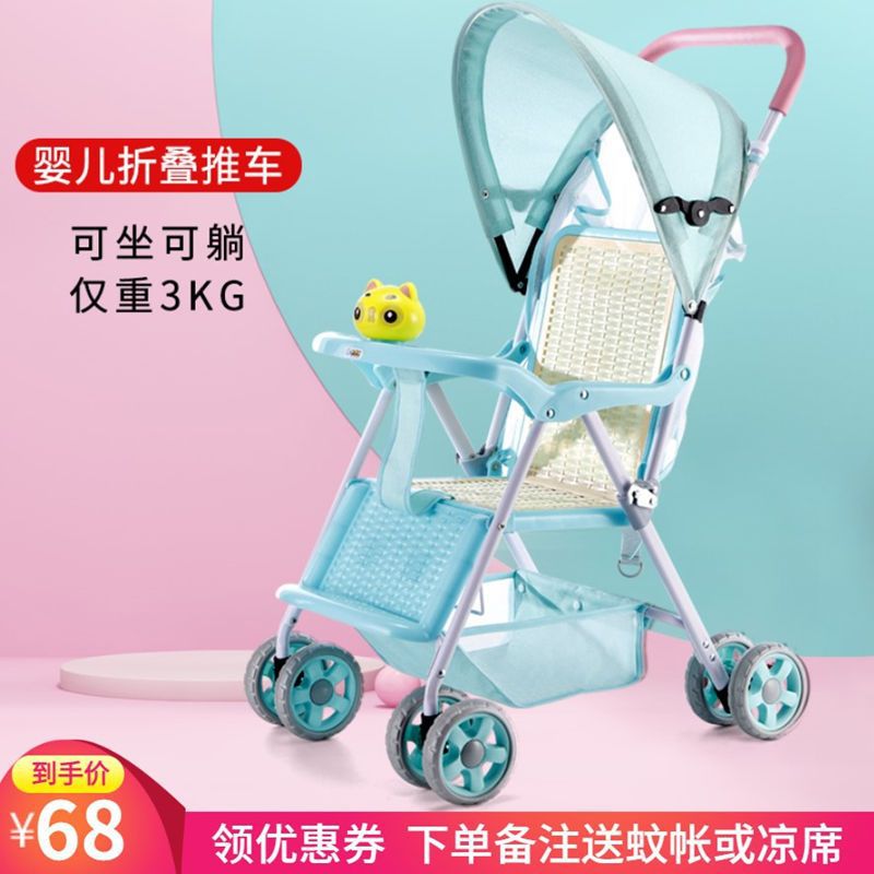 推车婴儿婴儿推车可坐可躺轻便可折叠儿童车外出遛娃手推四轮伞车