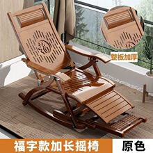 摇摇椅躺椅折叠逍遥凉椅休闲阳台午睡懒大老人竹摇椅家用竹摇椅