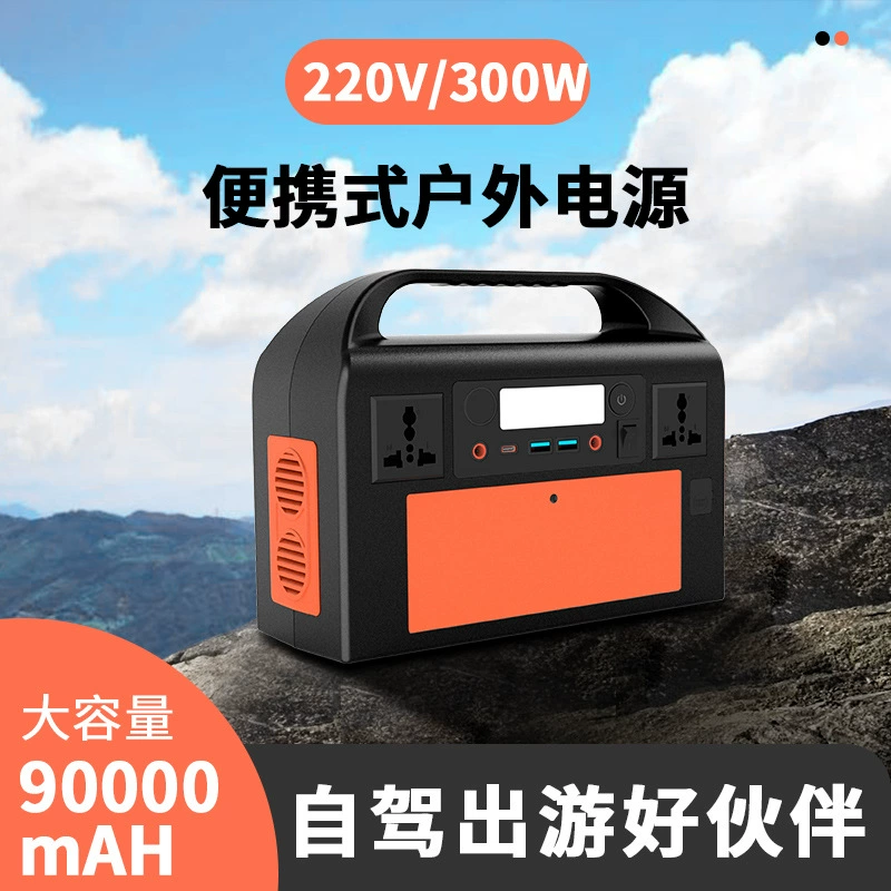 Многофункциональный аварийный источник питания для хранения энергии Открытый мобильный источник питания большой емкости Самоходный аварийный источник питания для кемпинга на открытом воздухе