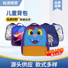 厂家批发潜水料儿童书包 卡通动物可爱幼儿园双肩包拉链学生背包
