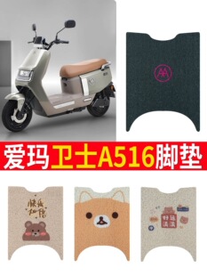 �m��춐۬��lʿA516늄�܇�_�|AM1200DT-27S�zȦ�_�ȉ|���׷�ˮ��