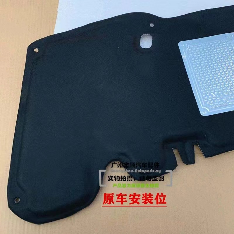 Applicable to 06-0809-11 model year eight generation Civic front cover sound insulation cotton hood insulation cotton trunk lining
