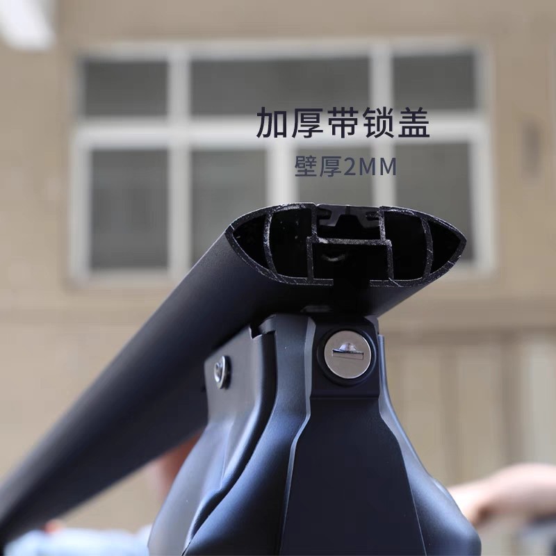 Car roof horizontal bar luggage rack Odyssey sliding door special thickened aluminum alloy cross bar with lid and lock anti-theft