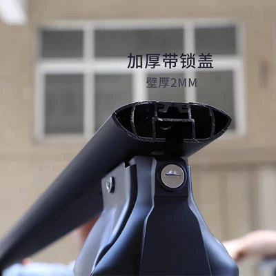 with lid and lock anti-theft, Roof rack
