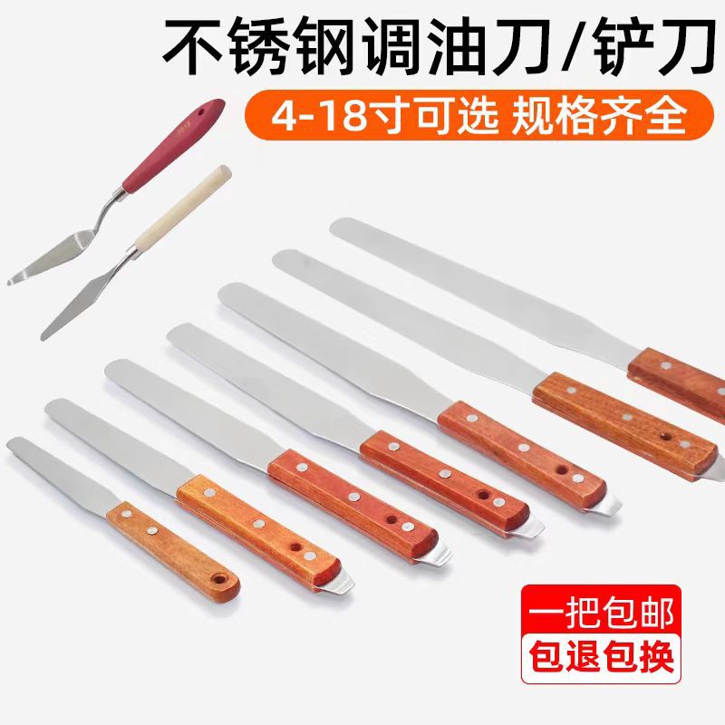 东莞批发油墨调墨刀不锈钢清洁铲刀 锡膏搅拌刀油漆胶浆搅拌刀