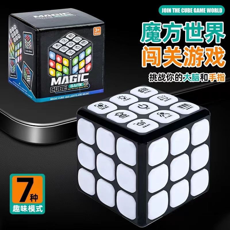 Amazon juego de rompecabezas eléctrico música interactiva multifunción Cubo de Rubik luz cambiable electrónica para niños Cubo de Rubik