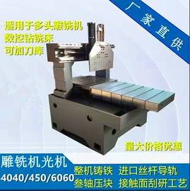 数控机床;钻床;铣床