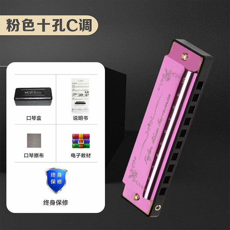 FEIFAN Blues 10-hole c-tone armónica principiante niños estudiantes utilizan rendimiento adulto Blues instrumento musical
