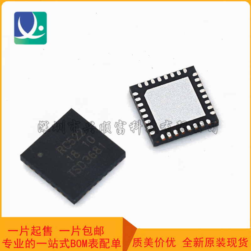 MFRC522 RC522 QFN32 523 RF RFID Non -contact read -write chip POS…