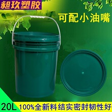 厂家批发20L塑料桶润滑油脂包装桶20升胶桶润滑油桶环保润滑油桶