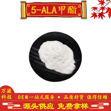 5-�������������}���}���� 5-ALA���� 79416-27-6 �F؛���� ���]