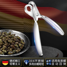 304���P䓼���β������ʡ����·ȥβ���߶���;�����ݽz���ݼ�