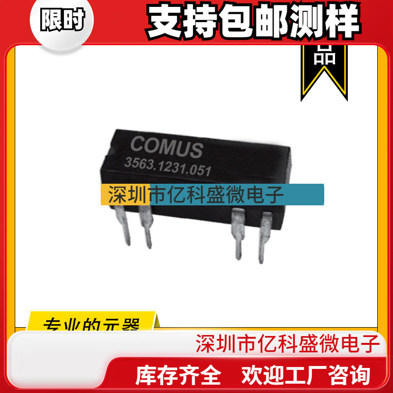 3570-1210-054 COMUS原装干簧继电器 RELAY REED DIP SPST .5A 5V