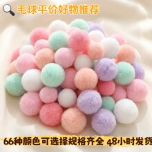 �S�ҬF؛���l�ߏ�ë�� ��ɫ��]ë�q��diy��ͯ�׃��@������������