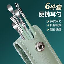 挖耳勺套装掏耳朵神器螺旋式专业扣耳屎家用神耳朵器大人采耳工具