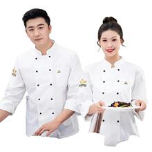 U 23436 Short Sleeve Chef Uniform ��ʦ������ ŷ���羳