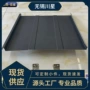定制屋顶波纹瓦楞铝瓦