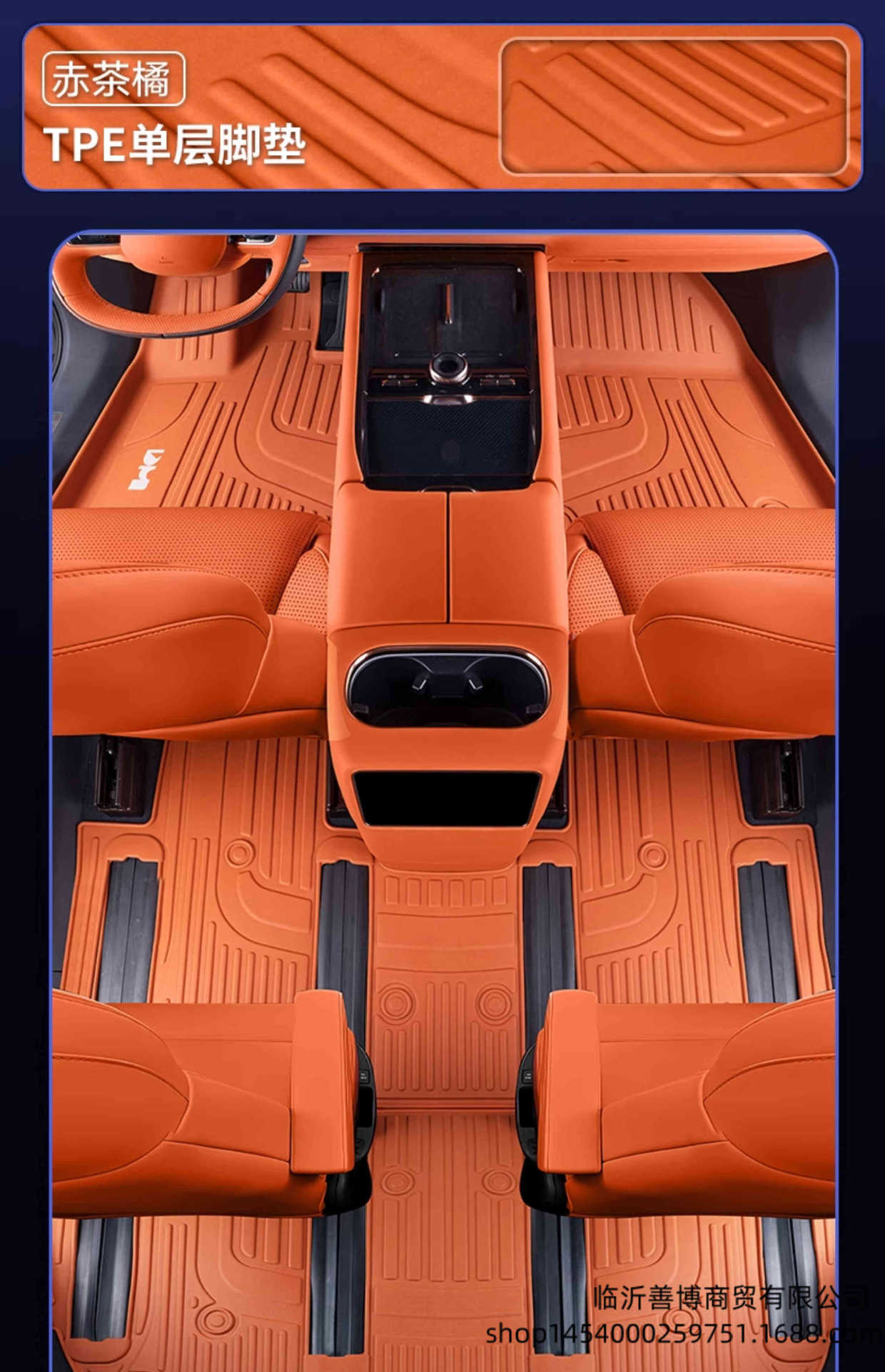 Suitable for Lynk & Co 900, full-coverage 25-model car interior modification accessories, TPE car floor mats