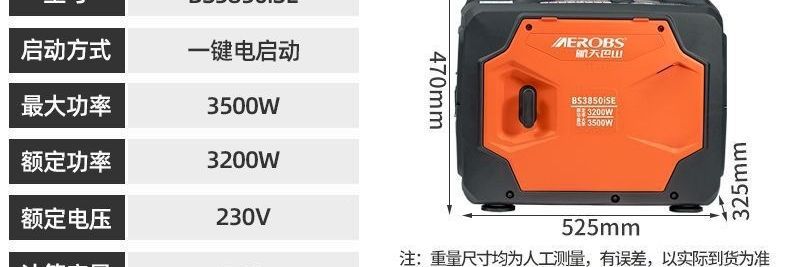 Frequency Conversion Low-Noise 2.5/3.5Kw Gasoline Generator for Home Use 220V Small Portable Outdoor Camping Free Shipping