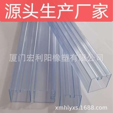 保定市方形透明管厂家PVC型材冷挤塑料挤塑异型材亮面PVC异型卡槽