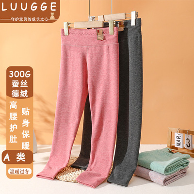 儿童保暖裤男童加绒秋裤秋冬蚕丝羊毛裤女童高腰打底保暖童款加厚|ms