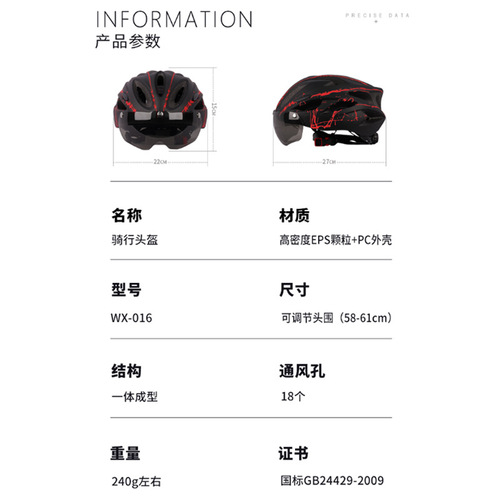 Manufacturer's bicycle riding mountain road bicycle helmet with goggles one-piece driving for men and women sports outdoor