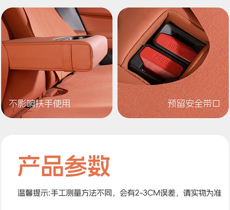 Faux Suede All-Season Car Seat Cushion, High-End Seat Cover, Ultra-Thin Full Surround, Breathable Summer Seat Cover