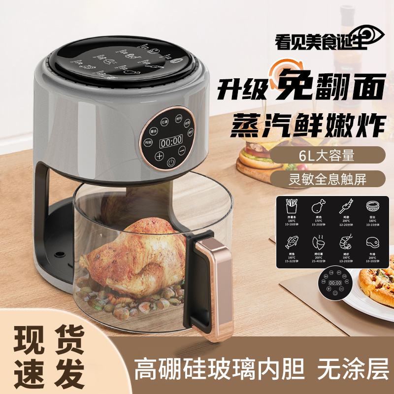 Furnishing fully automatic intelligent 6L air fried cooker…