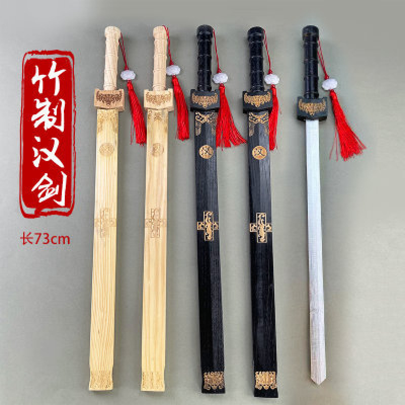 木制玩具竹木制青龙宝剑彩色柄青龙剑刀剑组合套装庙会地摊批发|undefined