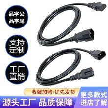 Ʒ�ֹ�Ʒ��β���^Ʒ�ֹ�ֱ�^Ʒ��β