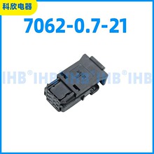 7062-0.7-21 ��܇��ˮ�B���� �Ӳ������ ����܇�ù�ĸ����