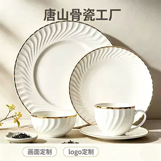 批发欧式金边浮雕骨瓷牛排西餐盘家用菜盘酒店礼品陶瓷碗盘碟定制
