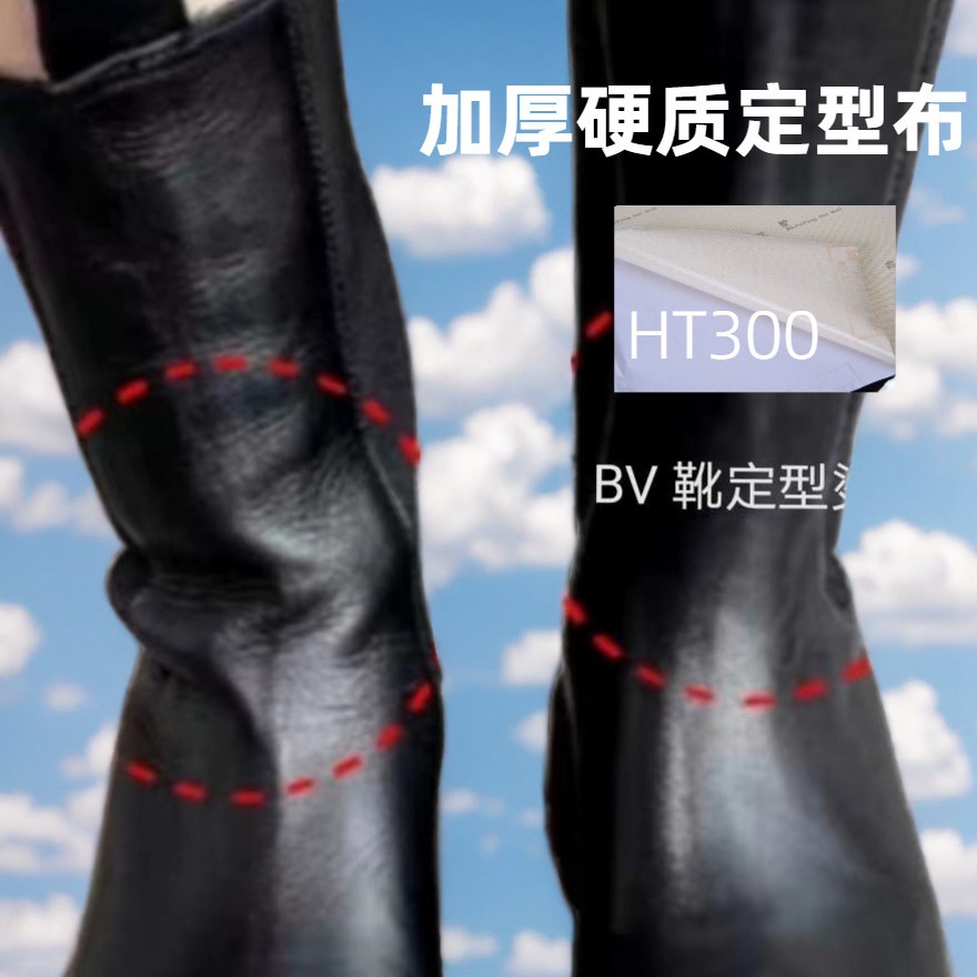广州鞋材定型布厂直销加厚硬质热熔胶定型布BV靴马丁鞋热烫定型布