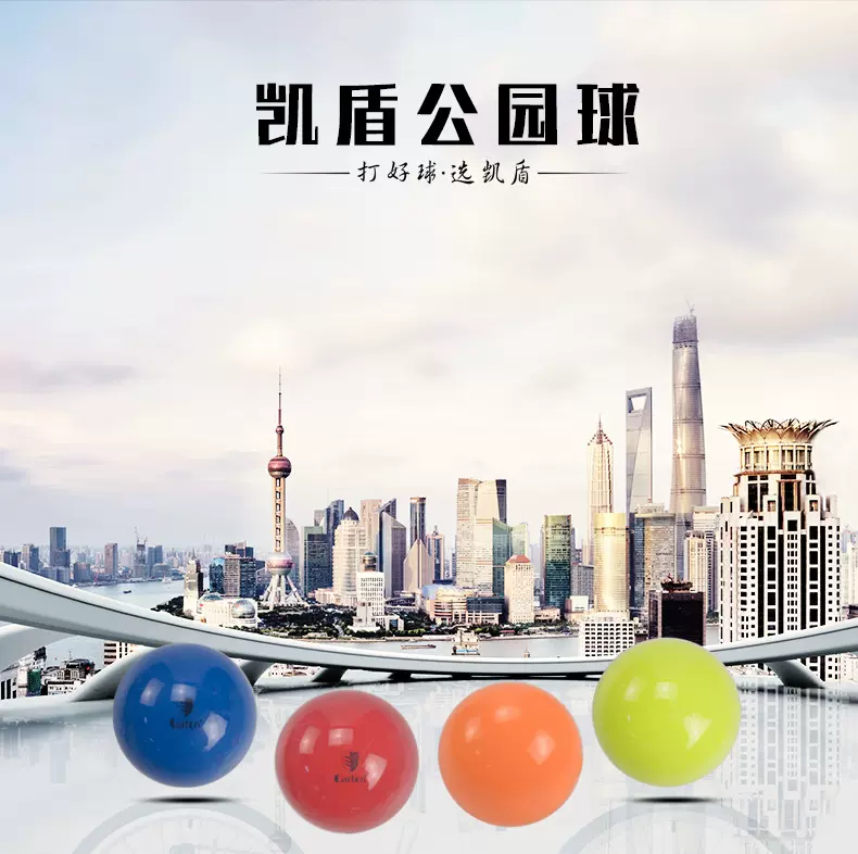 caiton厂家直销高尔夫公园球夜光球golf落地亮LED彩灯多色可定制