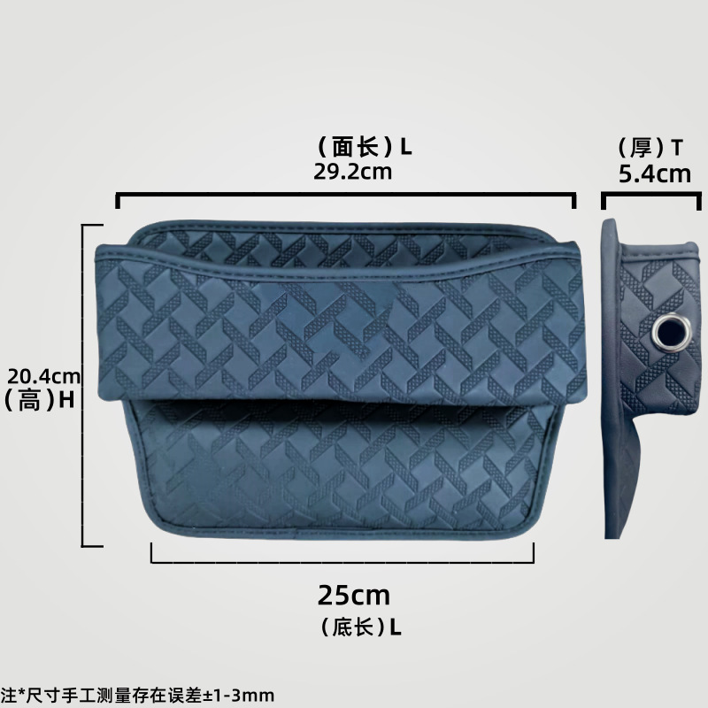 Cross-Border Car Seat Gap Storage Box, Center Console Armrest Box, Leather Car Storage Bag, In-Car Storage Box