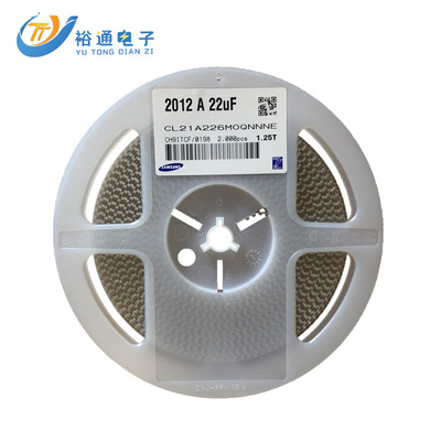 [现货]贴片电容0805 226M 22UF X5R 16V精度20%CL21A226MOQNNNE|ru