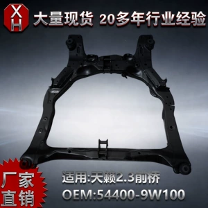 Factory direct sales of brand new 2003-2007 Teana 2.3 front axle 54400-9W100元宝梁