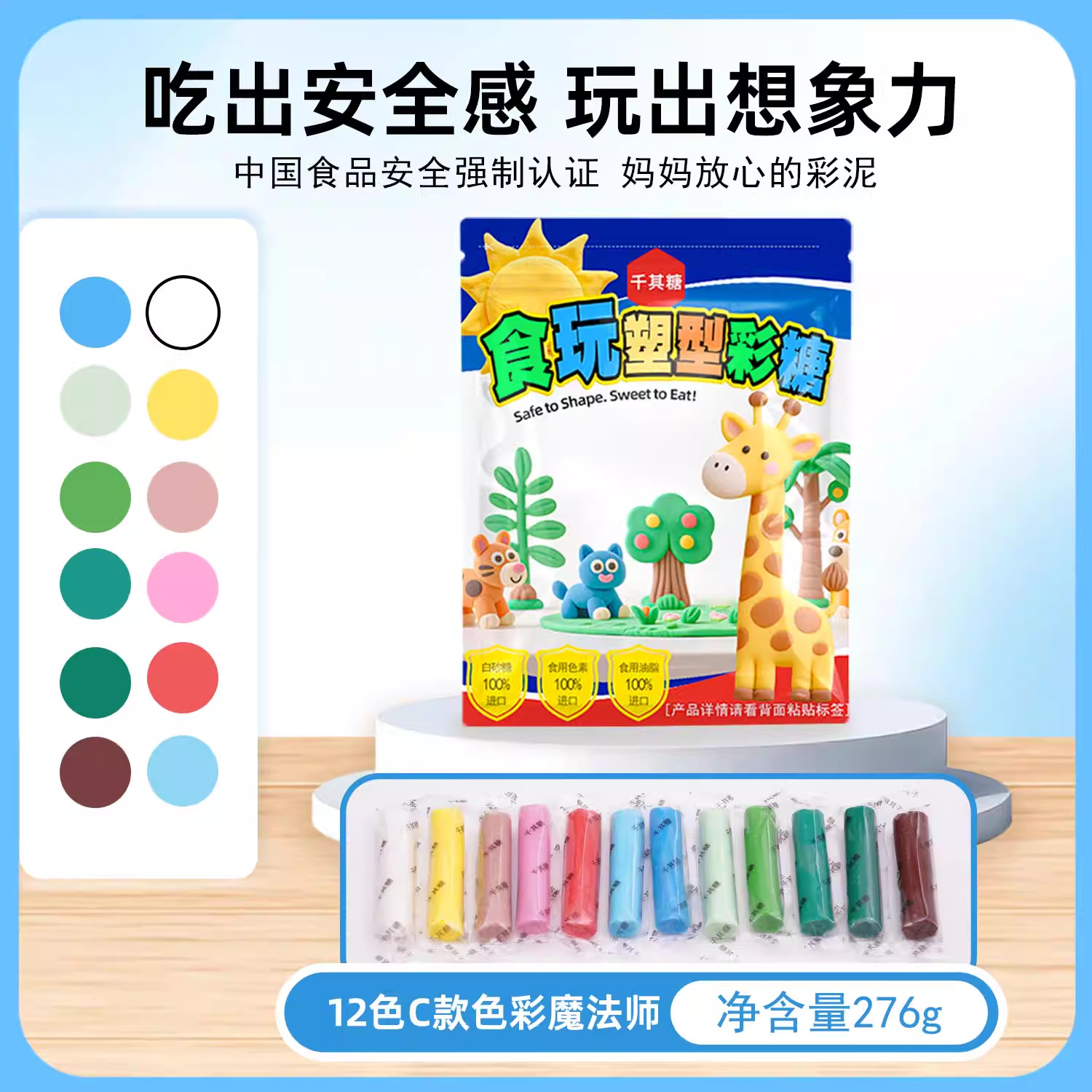 12 colors C color magician style 276g/pack